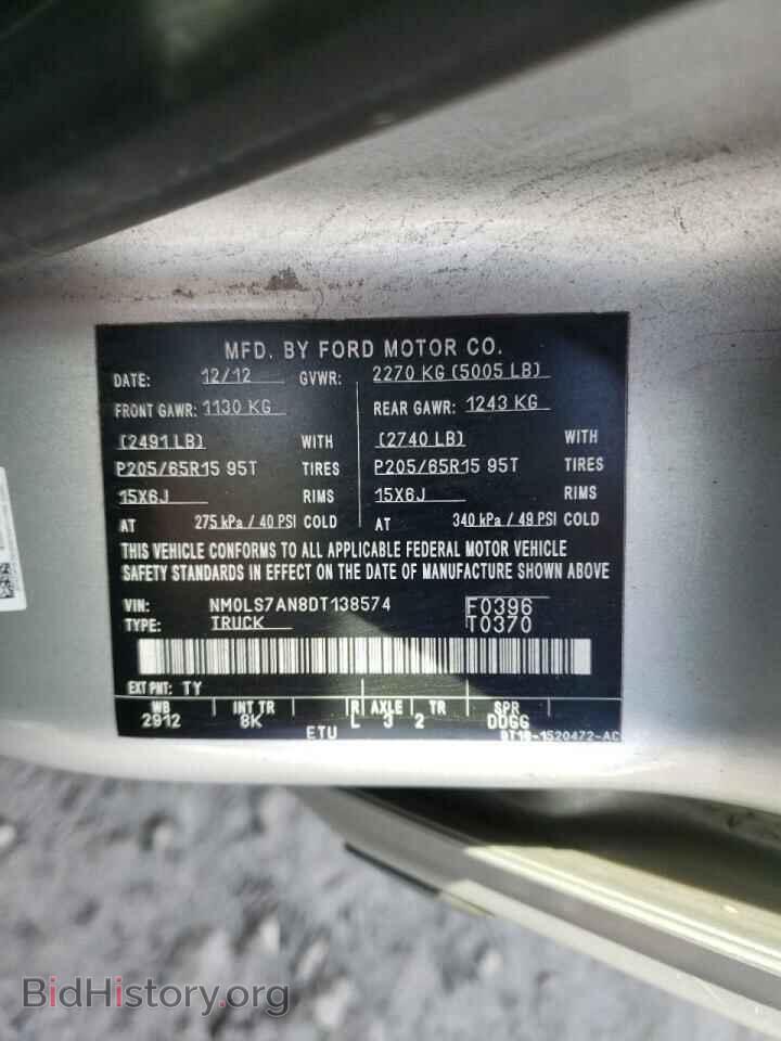 2013 FORD TRANSIT CO - VIN: NM0LS7AN8DT138574 - Photo 10