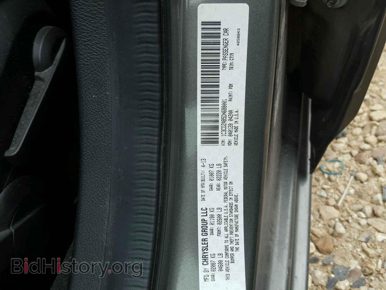 2013 DODGE AVENGER - VIN: 1C3CDZAB5DN688001 - Photo 10