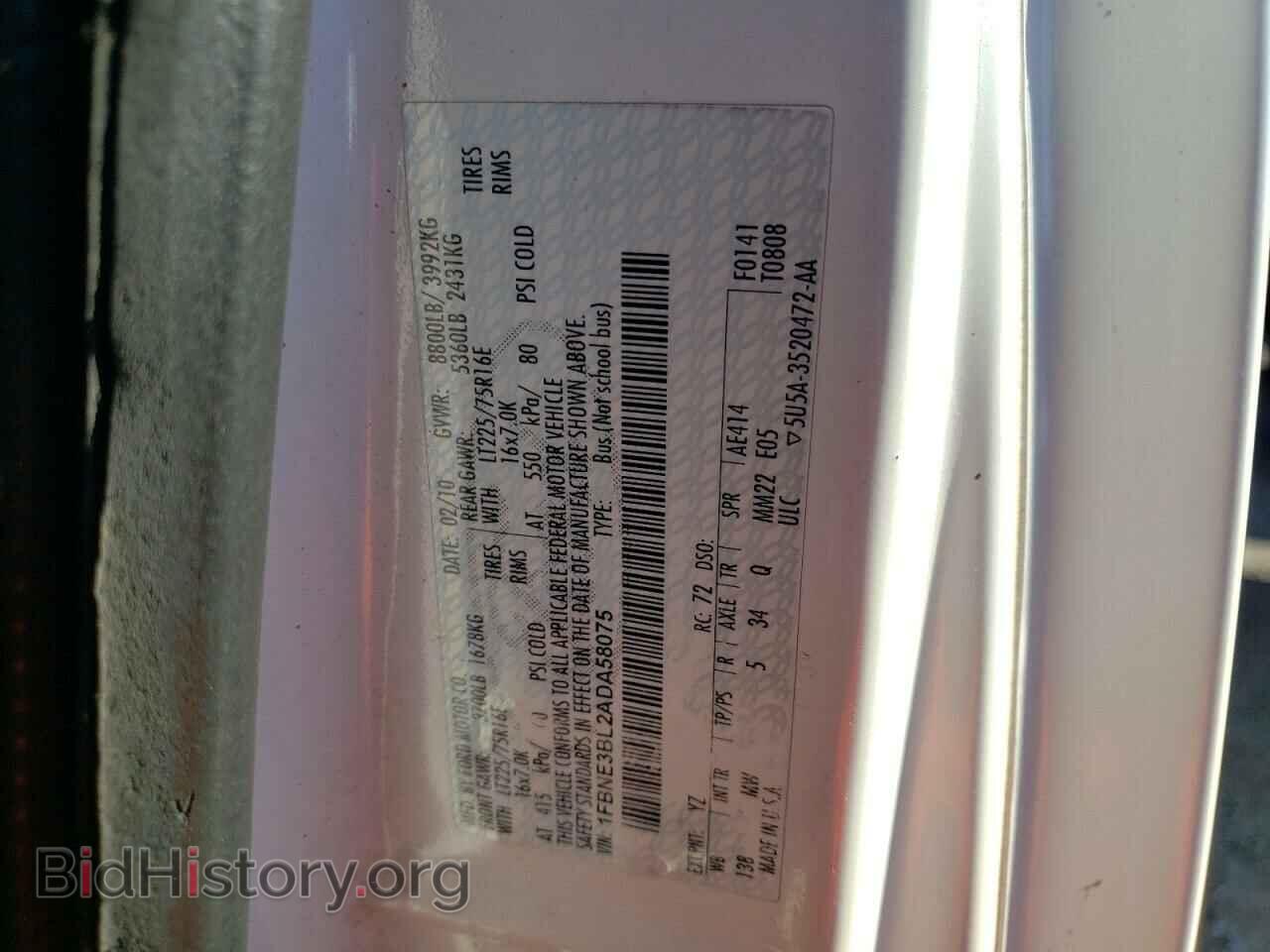 2010 FORD ECONOLINE - VIN: 1FBNE3BL2ADA58075 - Фото 10
