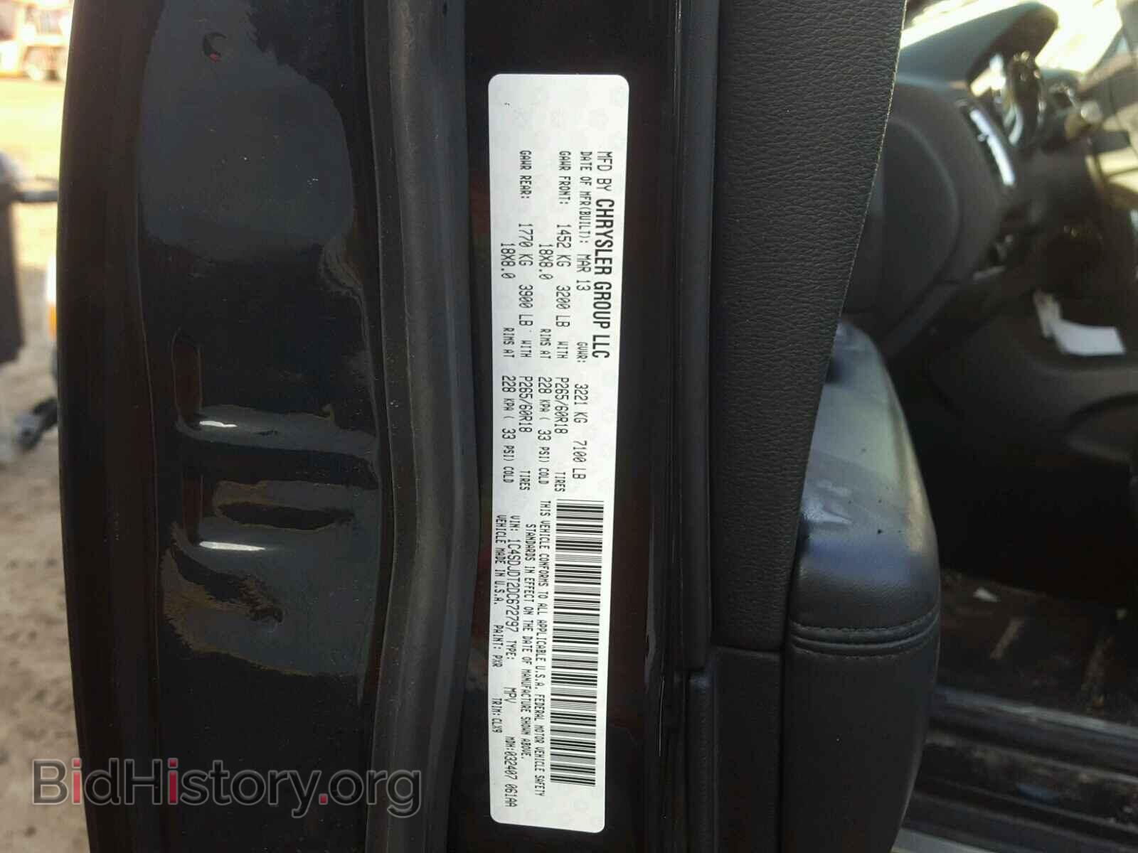 2013 DODGE DURANGO - VIN: 1C4SDJDT2DC672797 - Photo 10