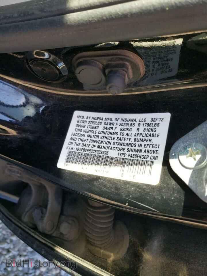 2012 HONDA CIVIC - VIN: 19XFB2F83CE039996 - Фото 10