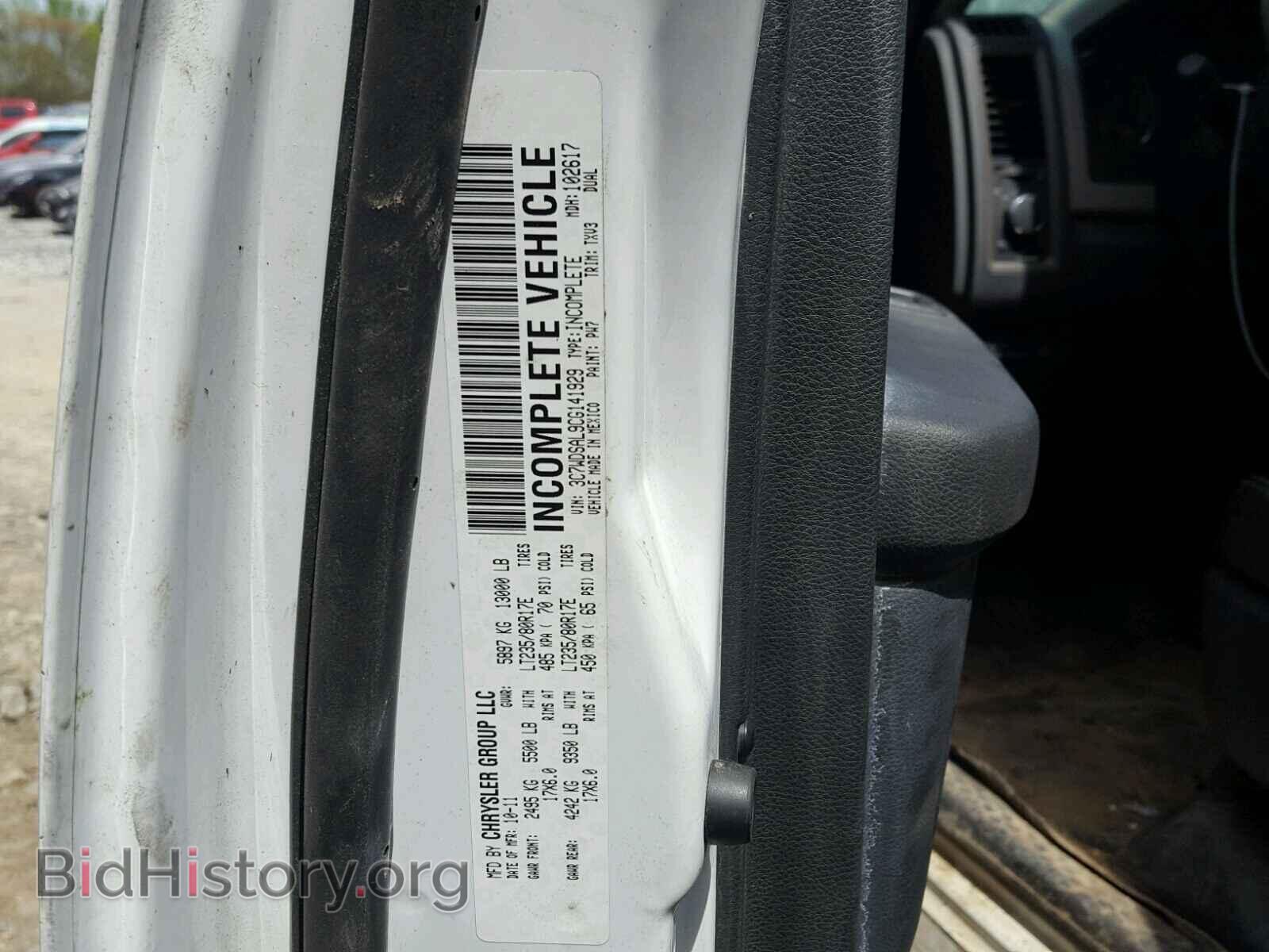 2012 DODGE RAM 3500 - VIN: 3C7WDSAL9CG141929 - Фото 10