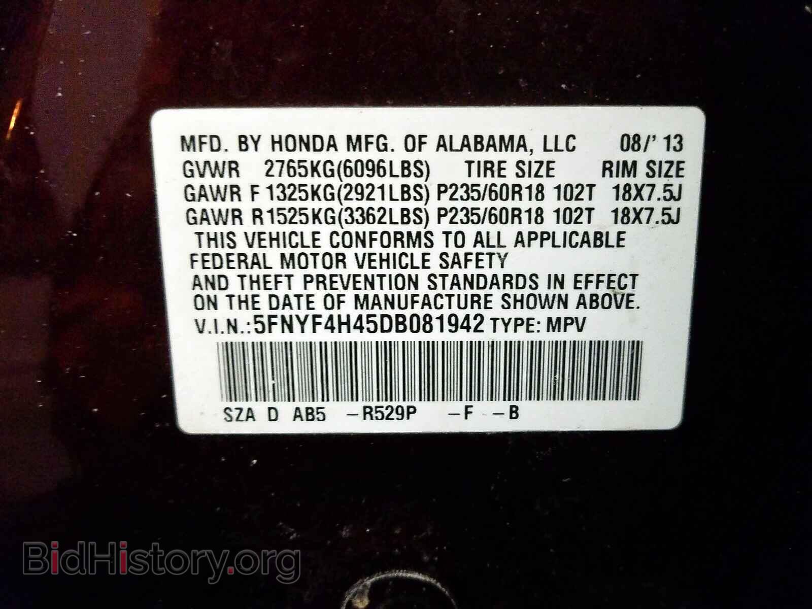 2013 HONDA PILOT - VIN: 5FNYF4H45DB081942 - Photo 10