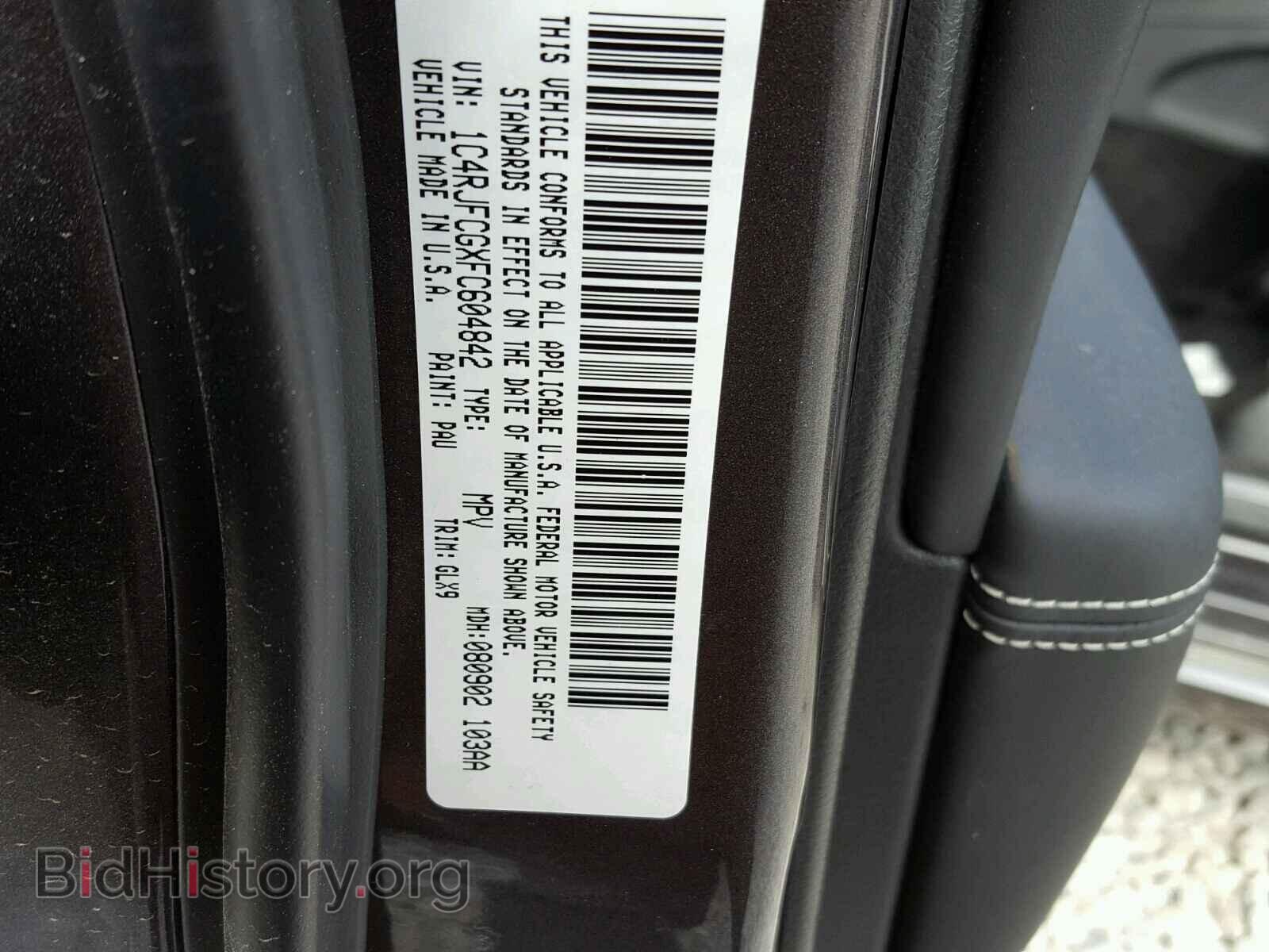 2015 JEEP CHEROKEE - VIN: 1C4RJFCGXFC604842 - Фото 10