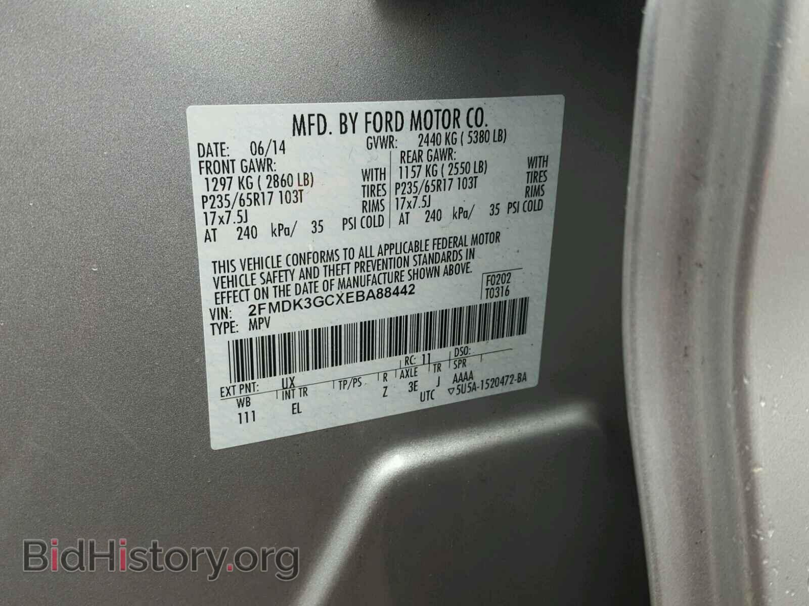 2014 FORD EDGE - VIN: 2FMDK3GCXEBA88442 - Photo 10