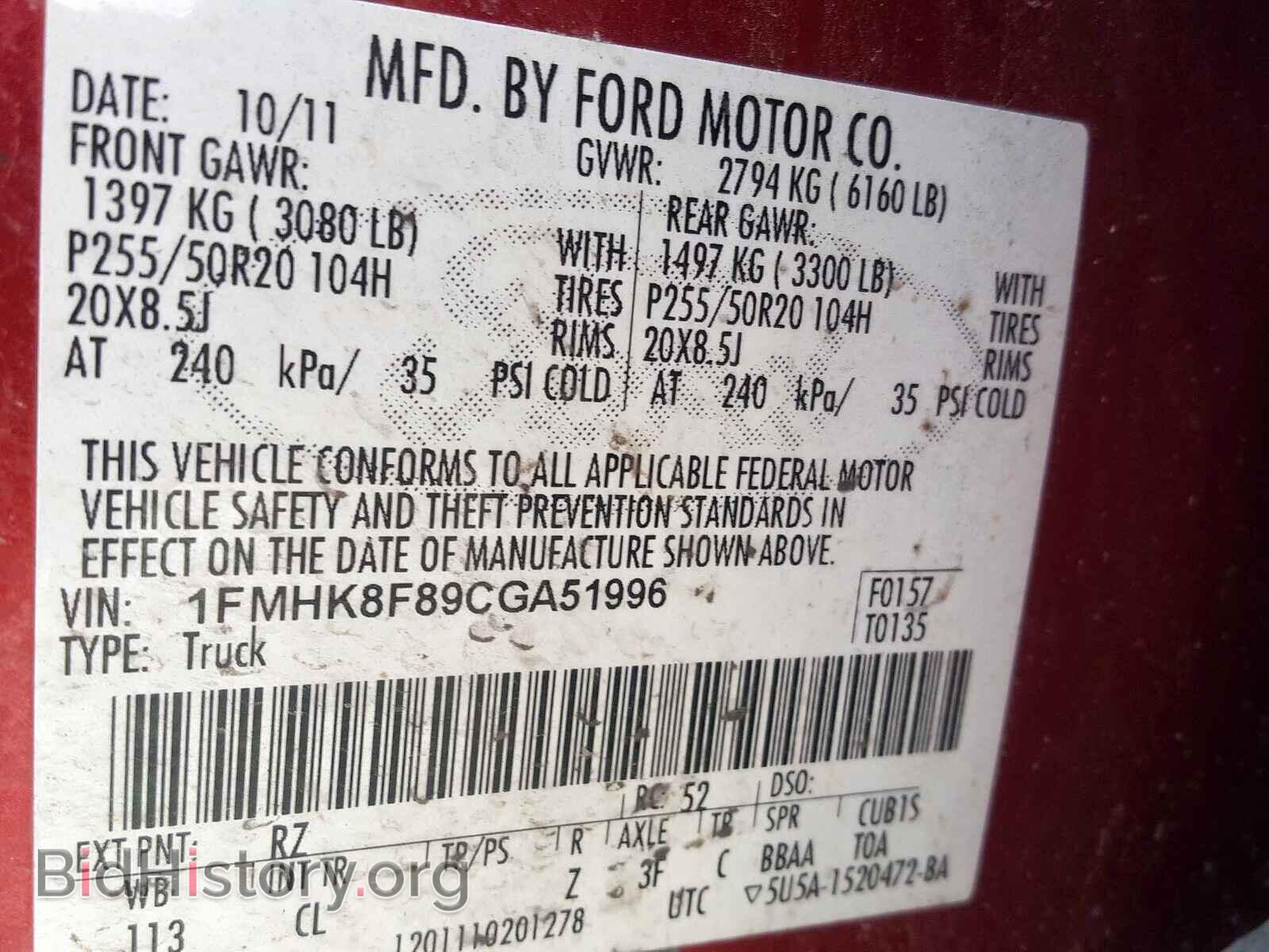 2012 FORD EXPLORER - VIN: 1FMHK8F89CGA51996 - Фото 10