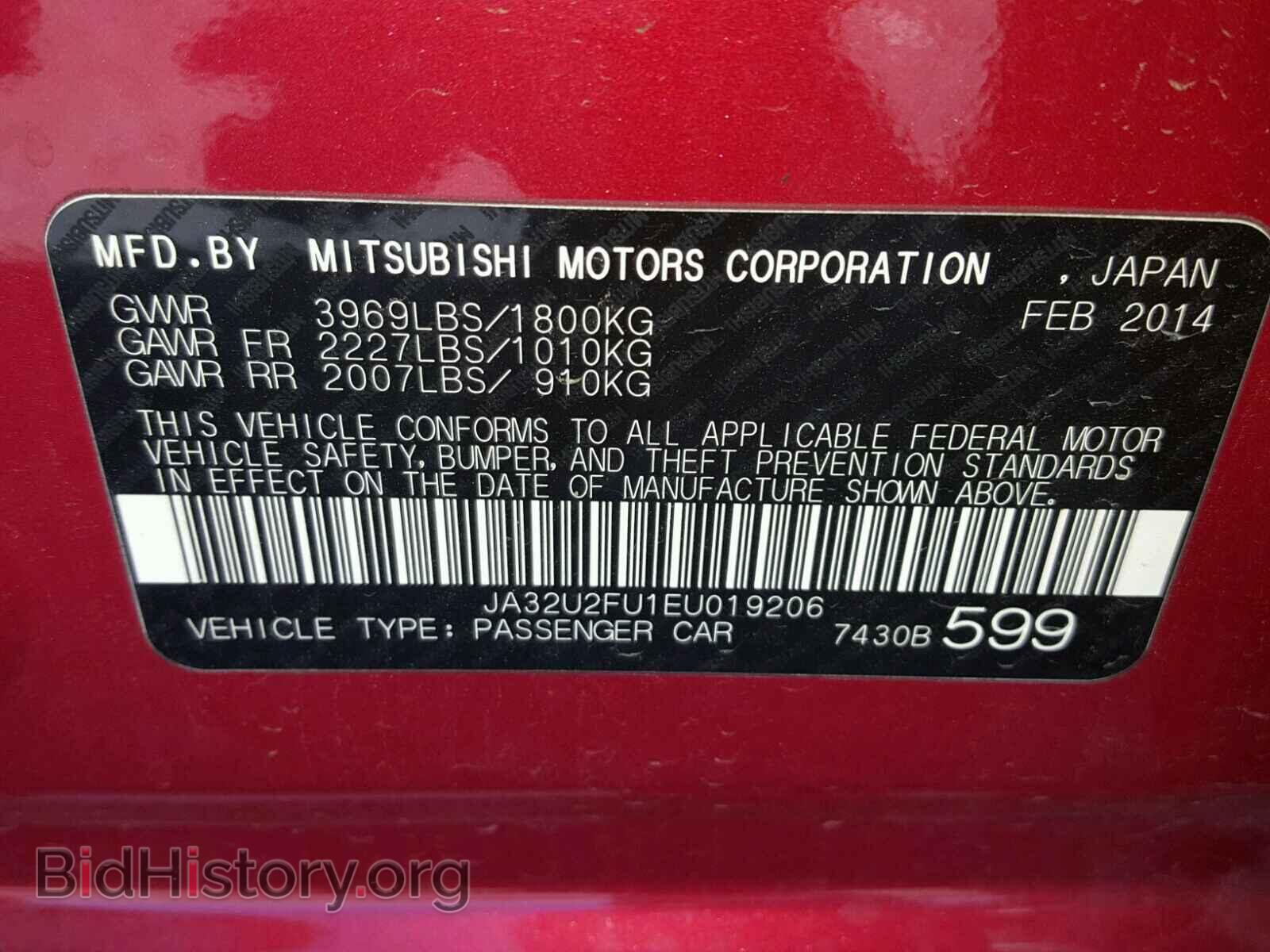 2014 MITSUBISHI LANCER - VIN: JA32U2FU1EU019206 - Фото 10