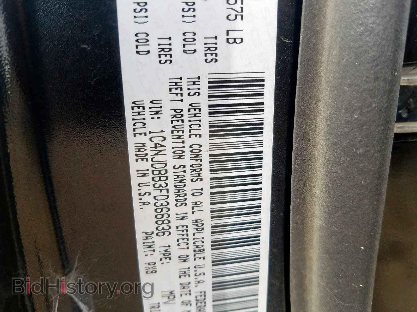 2015 JEEP COMPASS - VIN: 1C4NJDBB3FD366836 - Photo 10