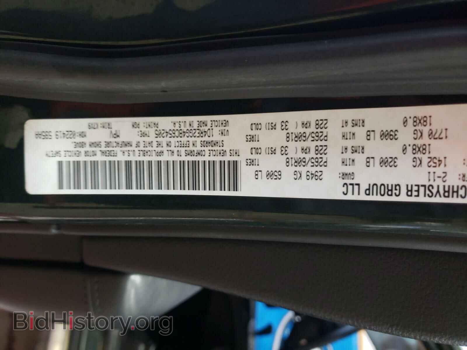 2011 DODGE DURANGO - VIN: 1D4RE2GG4BC654205 - Photo 10