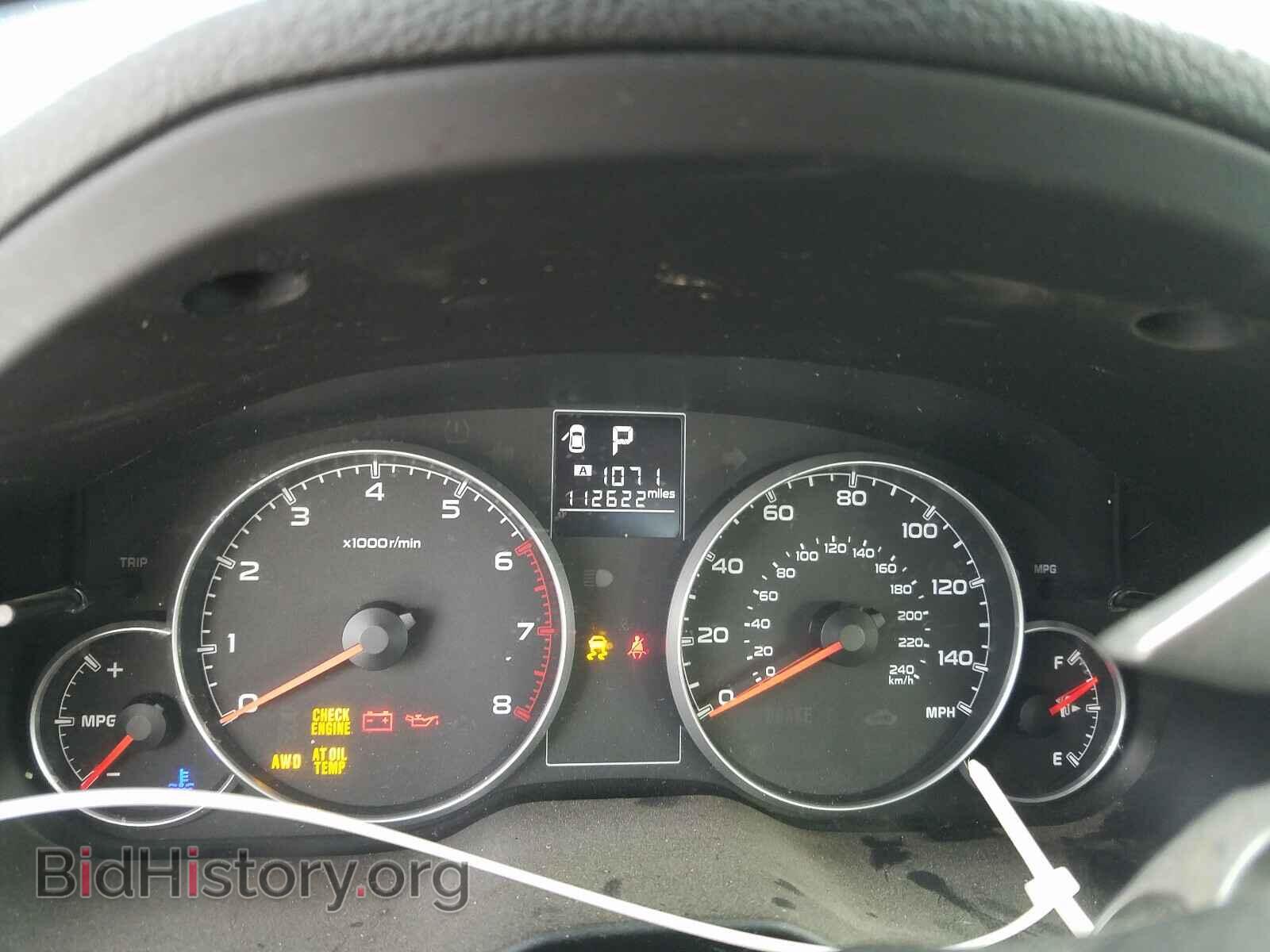 2013 SUBARU OUTBACK - VIN: 4S4BRBAC6D3226661 - Фото 8