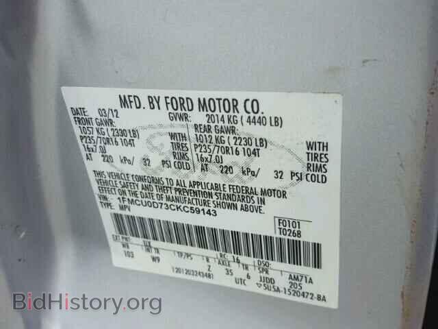 2012 FORD ESCAPE - VIN: 1FMCU0D73CKC59143 - Фото 10