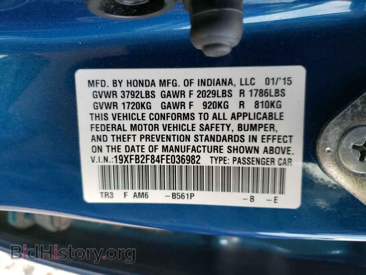 2015 HONDA CIVIC - VIN: 19XFB2F84FE036982 - Фото 10
