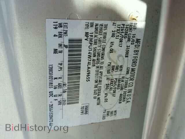 2004 FORD EXPEDITION - VIN: 1FMPU14W74LA49655 - Фото 10