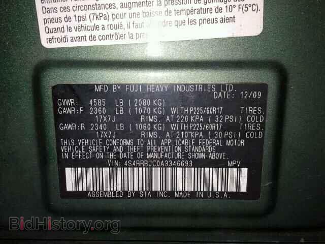 2010 SUBARU OUTBACK - VIN: 4S4BRBJC0A3346693 - Фото 10