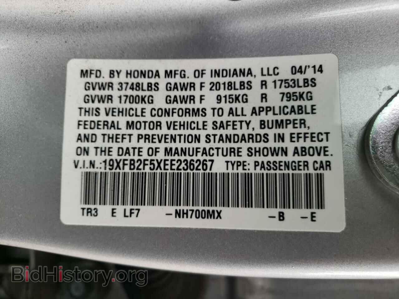 2014 HONDA CIVIC - VIN: 19XFB2F5XEE236267 - Фото 10