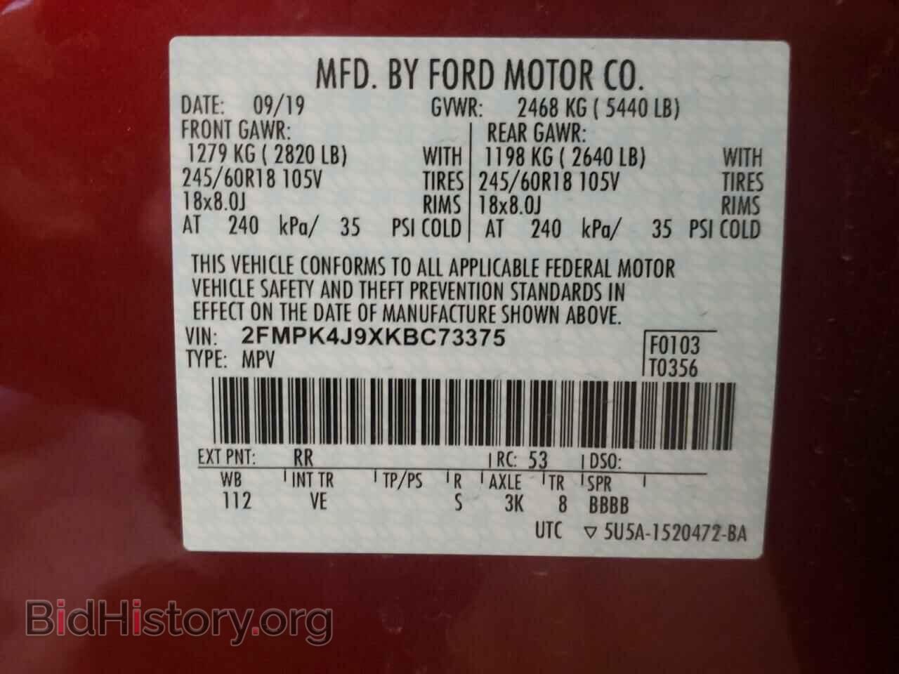 2019 FORD EDGE - VIN: 2FMPK4J9XKBC73375 - Фото 10