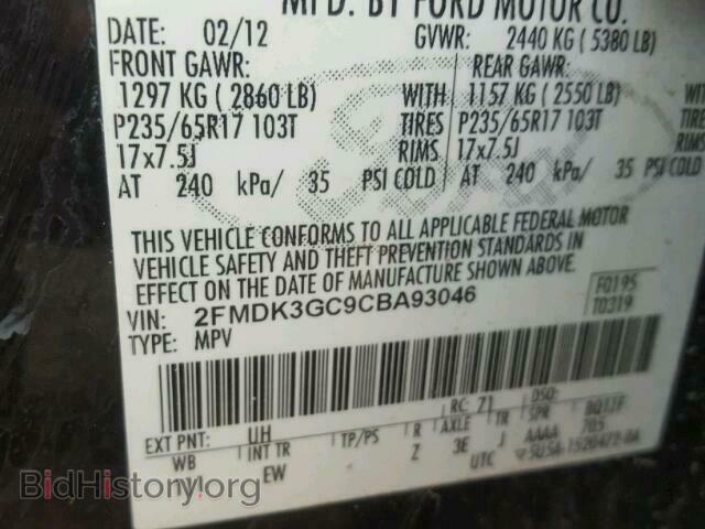 2012 FORD EDGE - VIN: 2FMDK3GC9CBA93046 - Фото 10