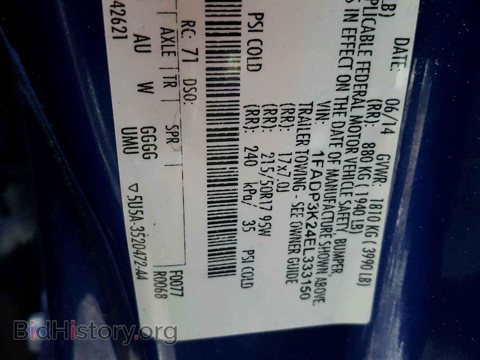 2014 FORD FOCUS - VIN: 1FADP3K24EL333150 - Photo 10