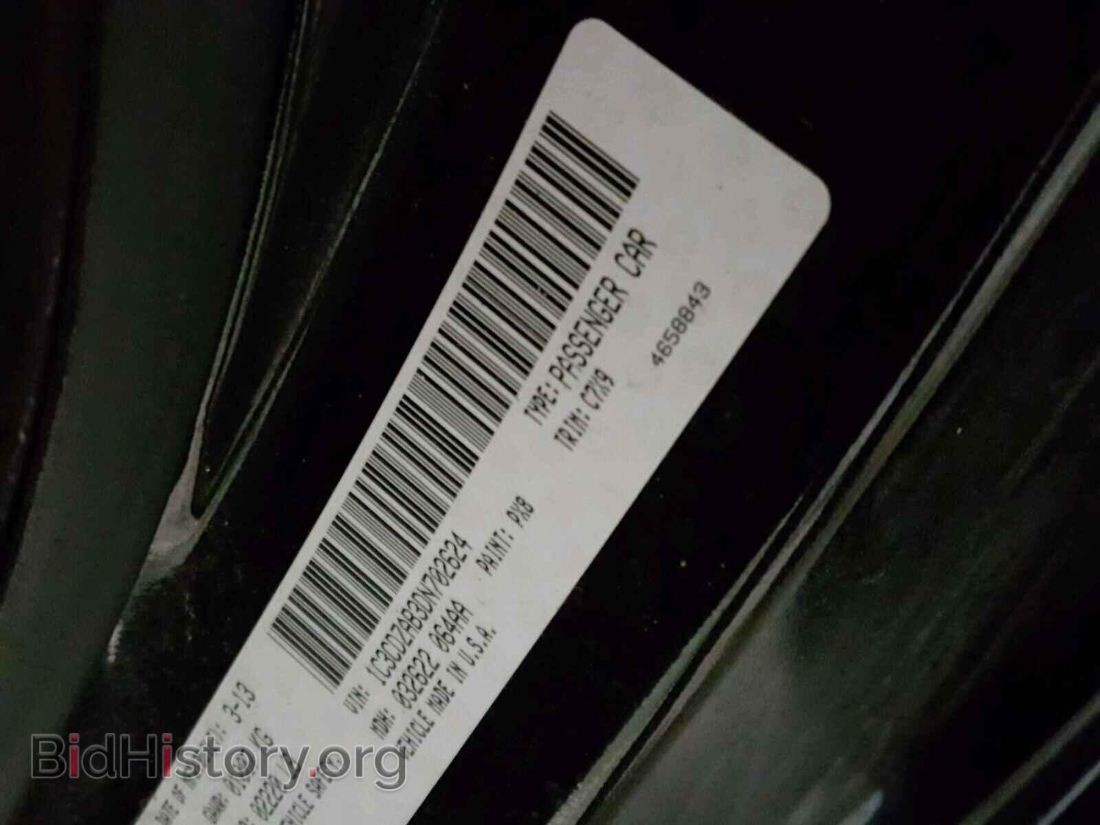 2013 DODGE AVENGER - VIN: 1C3CDZAB3DN702624 - Photo 10