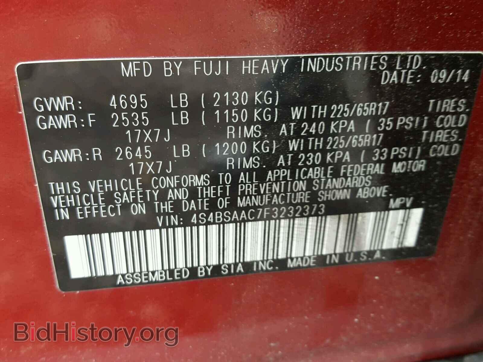 2015 SUBARU OUTBACK - VIN: 4S4BSAAC7F3232373 - Photo 10