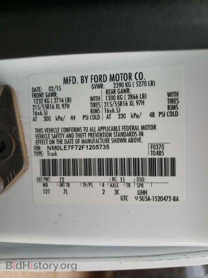 2015 FORD TRANSIT CO - VIN: NM0LE7F72F1205735 - Фото 10