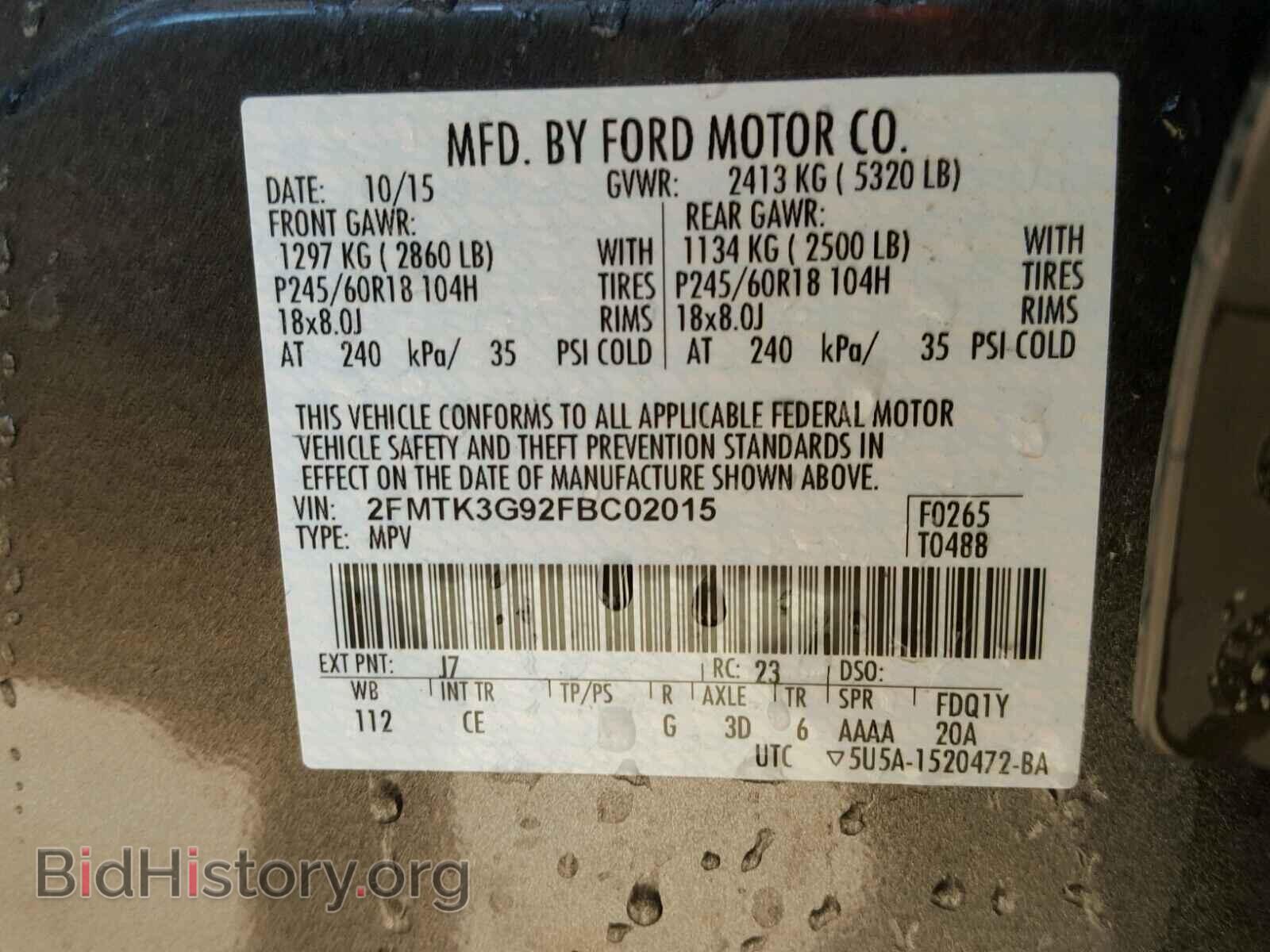 2015 FORD EDGE - VIN: 2FMTK3G92FBC02015 - Фото 10