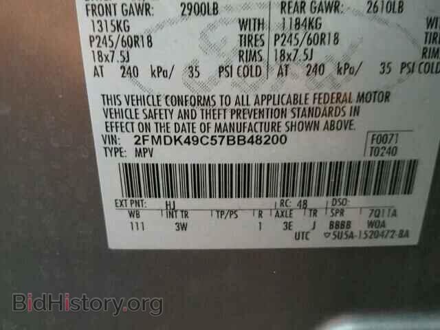 2007 FORD EDGE - VIN: 2FMDK49C57BB48200 - Фото 10