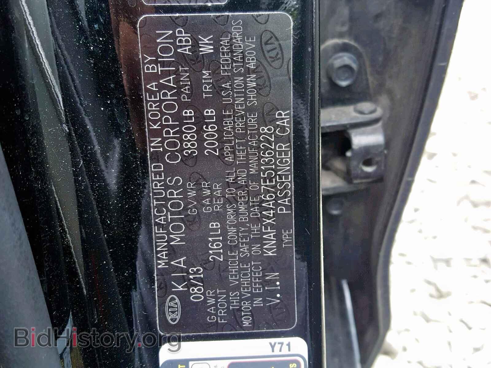 2014 KIA FORTE - VIN: KNAFX4A67E5136228 - Фото 10