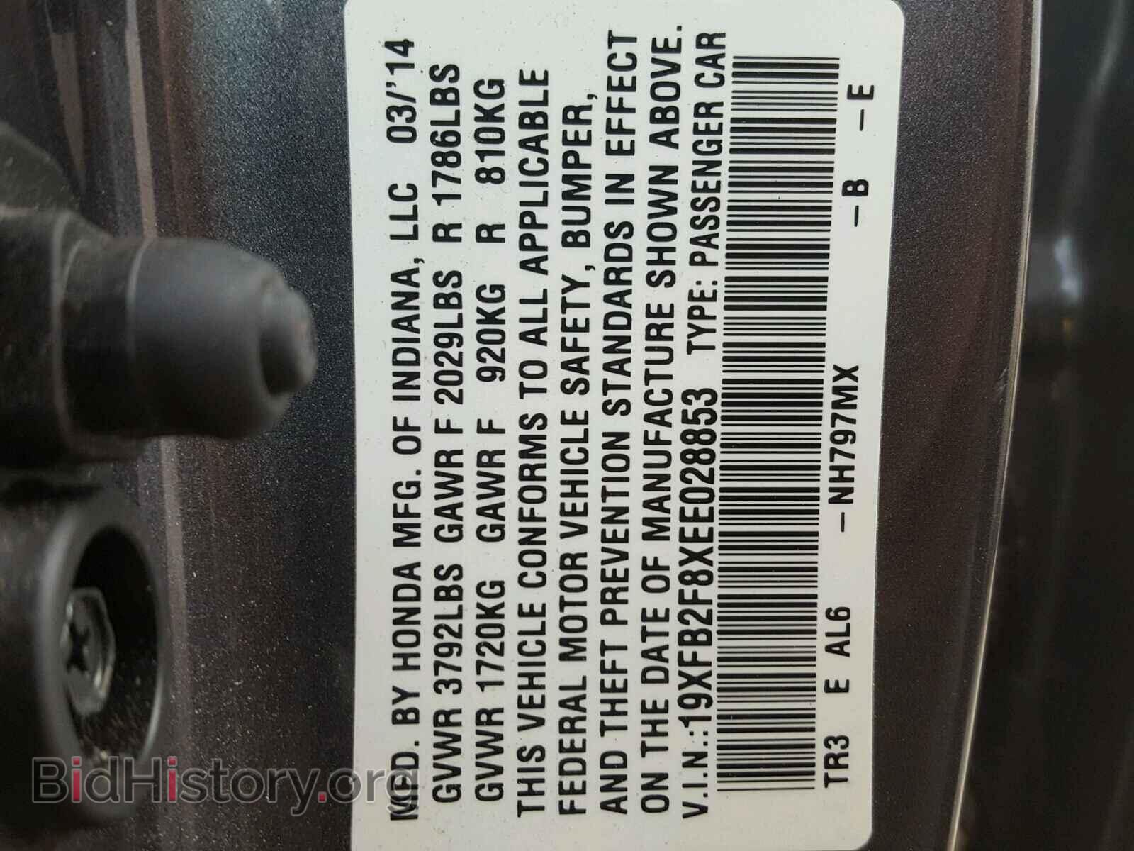 2014 HONDA CIVIC - VIN: 19XFB2F8XEE028853 - Photo 10