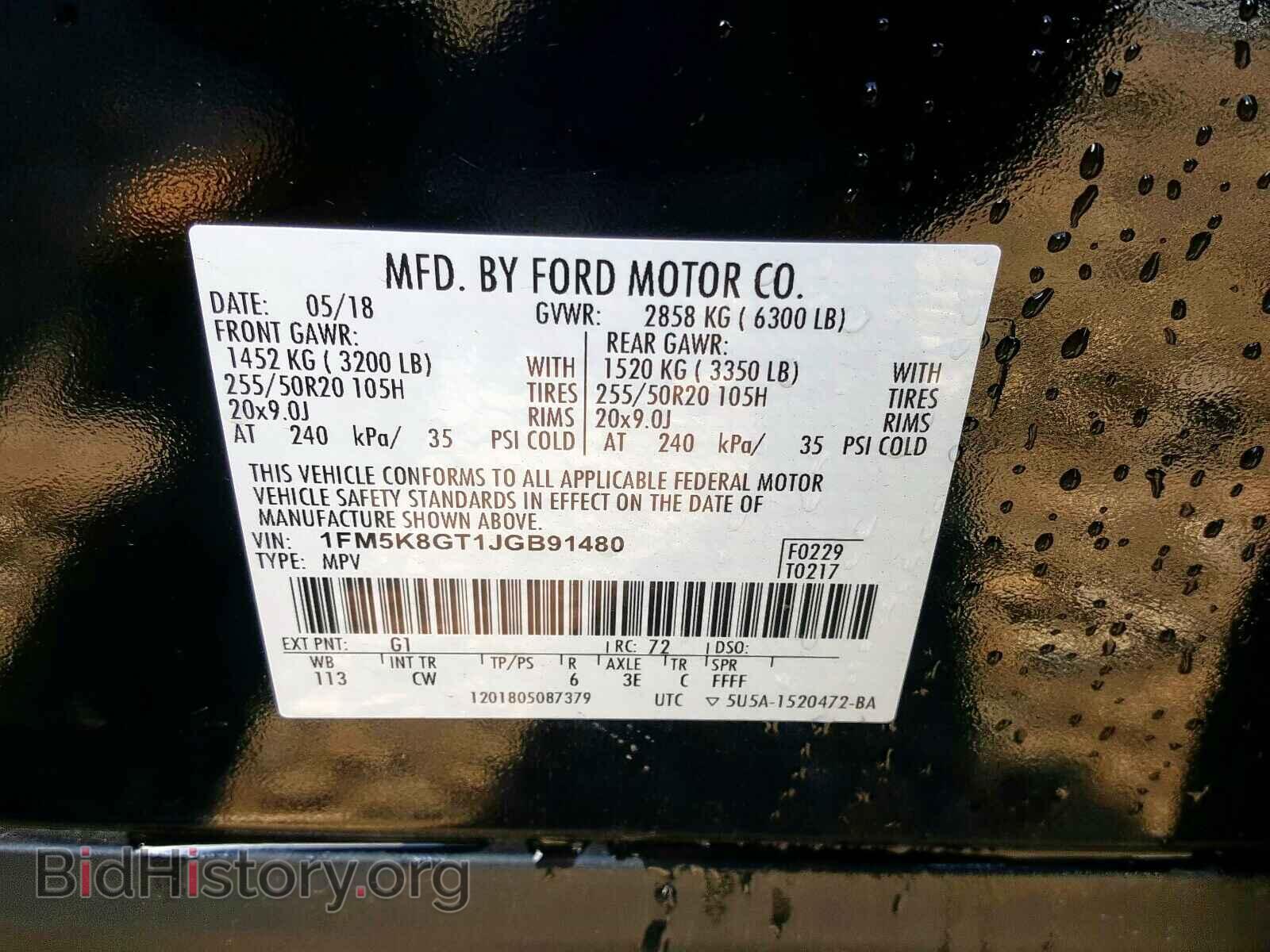 2018 FORD EXPLORER - VIN: 1FM5K8GT1JGB91480 - Фото 10