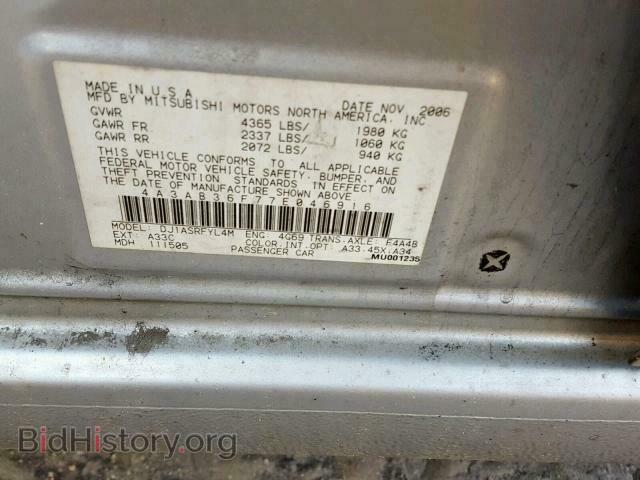 2007 MITSUBISHI GALANT - VIN: 4A3AB36F77E046916 - Фото 10