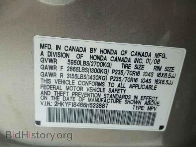 2006 HONDA PILOT - VIN: 2HKYF18466H523887 - Фото 10