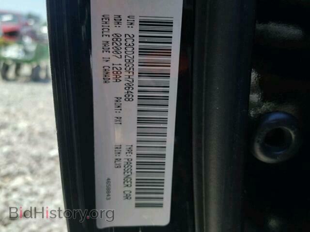 2015 DODGE CHALLENGER - VIN: 2C3CDZBG5FH706468 - Фото 10