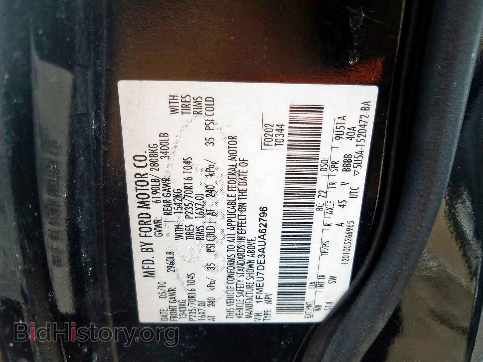 2010 FORD EXPLORER - VIN: 1FMEU7DE3AUA62796 - Photo 10