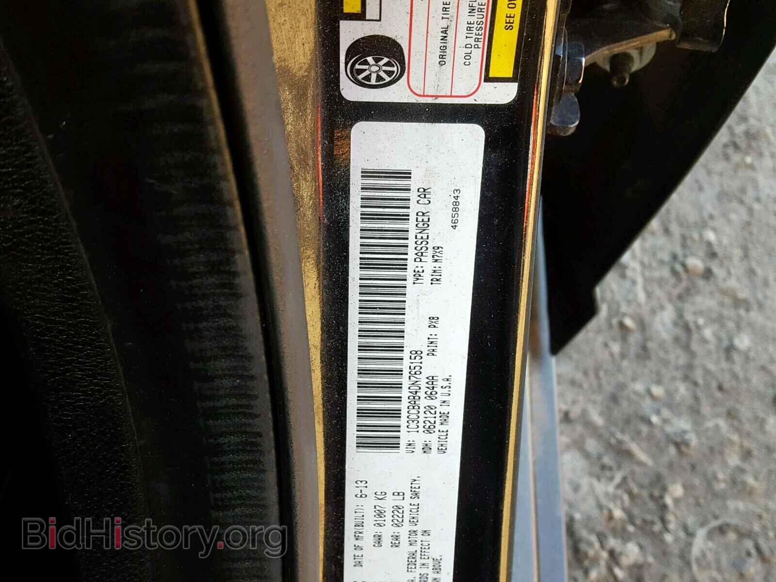 2013 CHRYSLER 200 - VIN: 1C3CCBAB4DN765158 - Фото 10