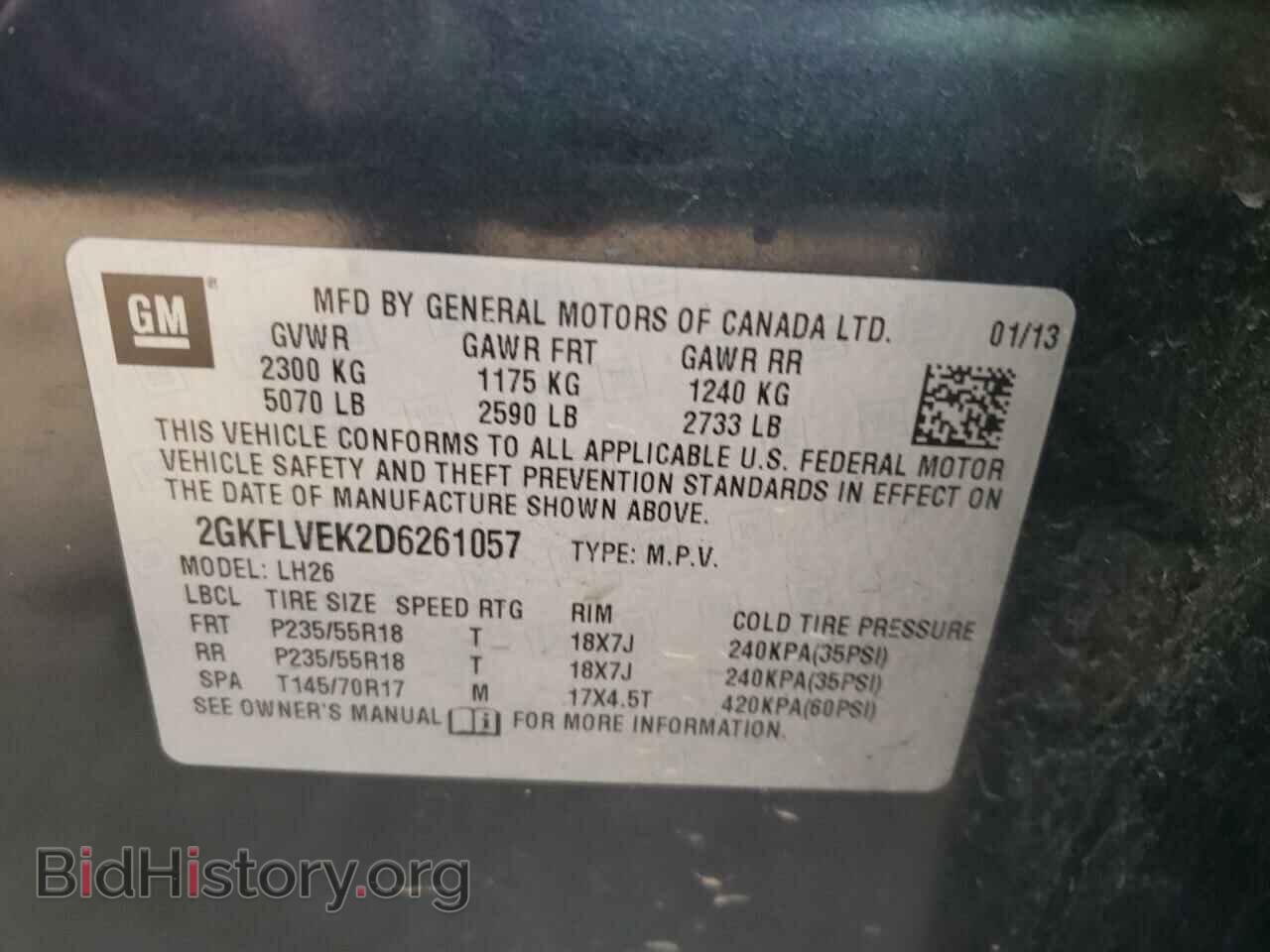 2013 GMC TERRAIN - VIN: 2GKFLVEK2D6261057 - Фото 10