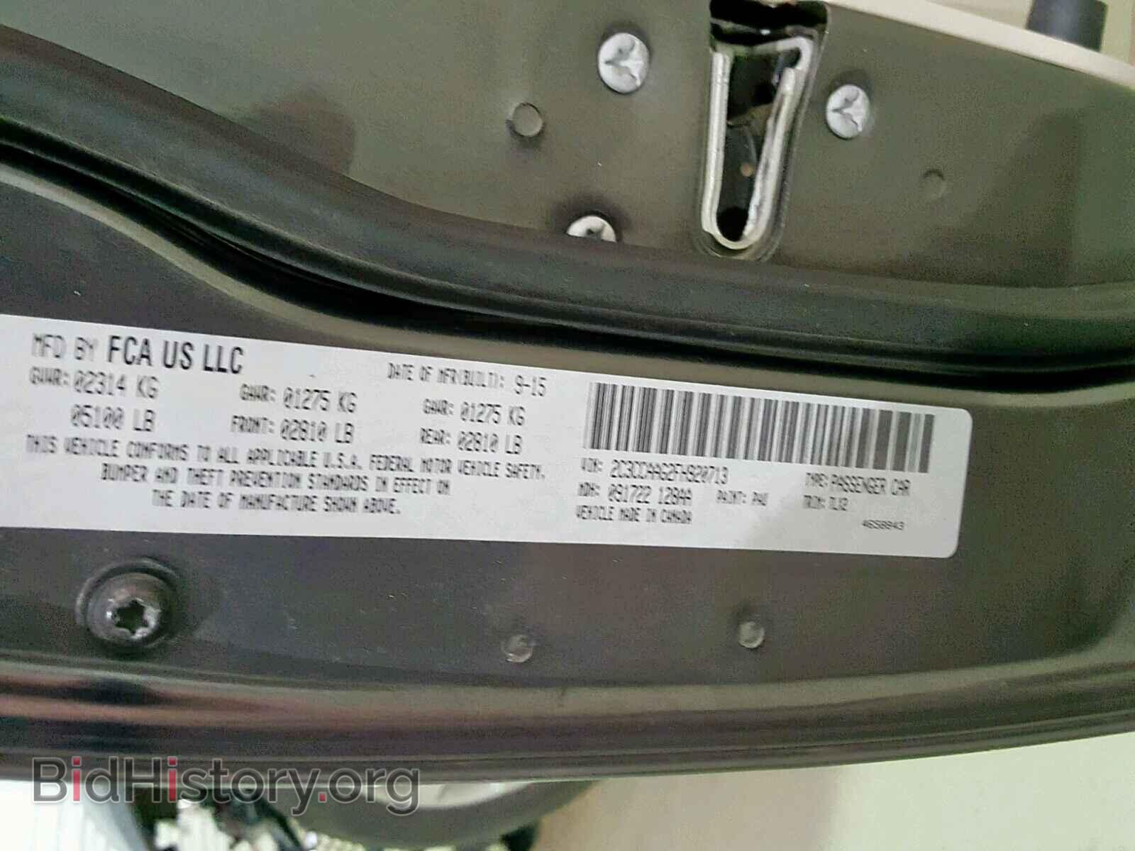 2015 CHRYSLER 300 - VIN: 2C3CCAAG2FH920713 - Фото 10