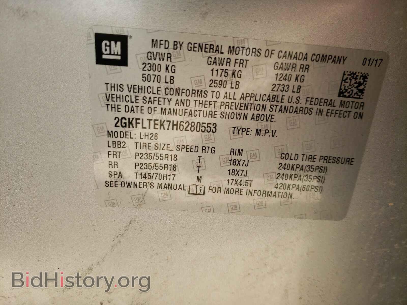 2017 GMC TERRAIN - VIN: 2GKFLTEK7H6280553 - Фото 10