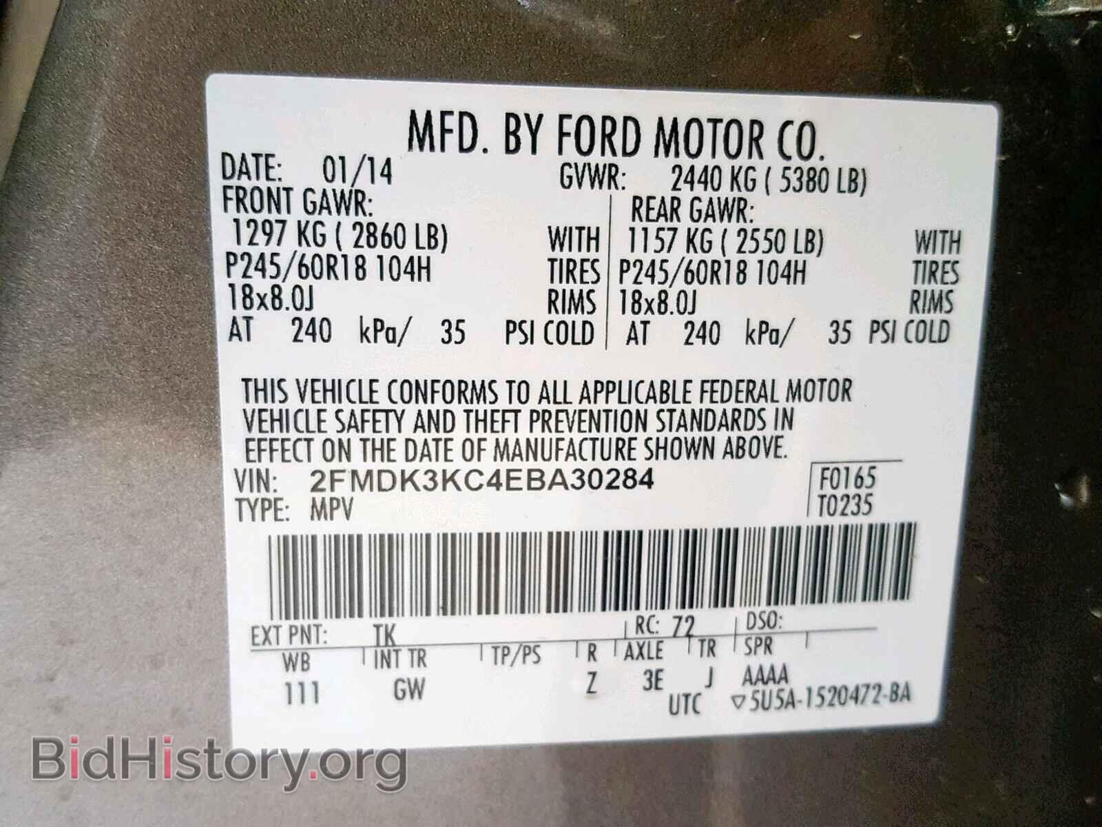 2014 FORD EDGE - VIN: 2FMDK3KC4EBA30284 - Фото 10