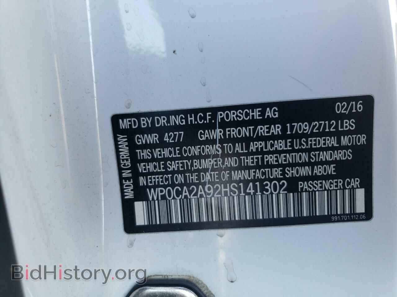 2017 PORSCHE 911 - VIN: WP0CA2A92HS141302 - Фото 10