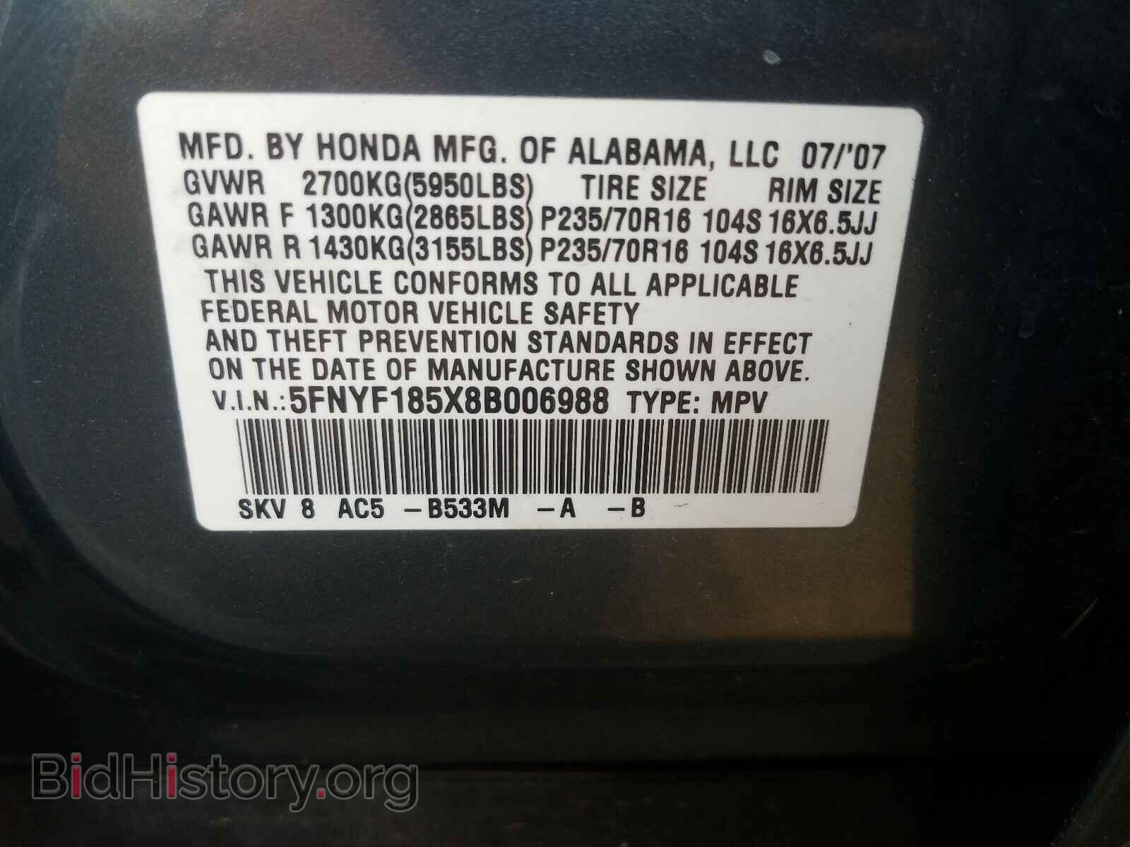 2008 HONDA PILOT - VIN: 5FNYF185X8B006988 - Фото 10