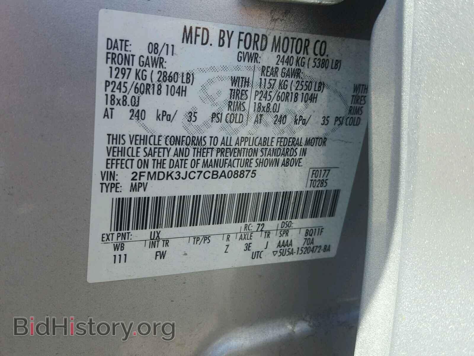 2012 FORD EDGE - VIN: 2FMDK3JC7CBA08875 - Photo 10