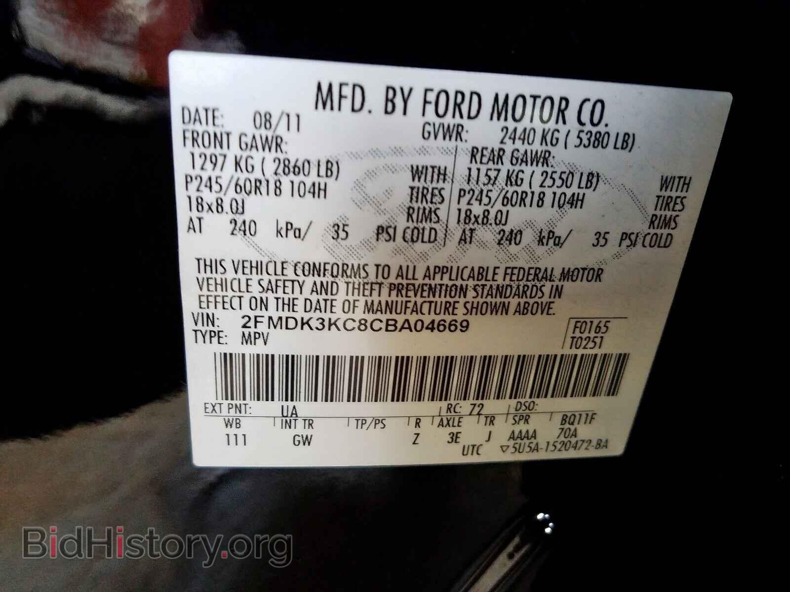 2012 FORD EDGE - VIN: 2FMDK3KC8CBA04669 - Photo 10