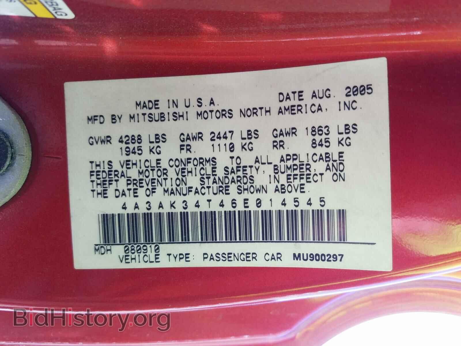 2006 MITSUBISHI ECLIPSE - VIN: 4A3AK34T46E014545 - Photo 10