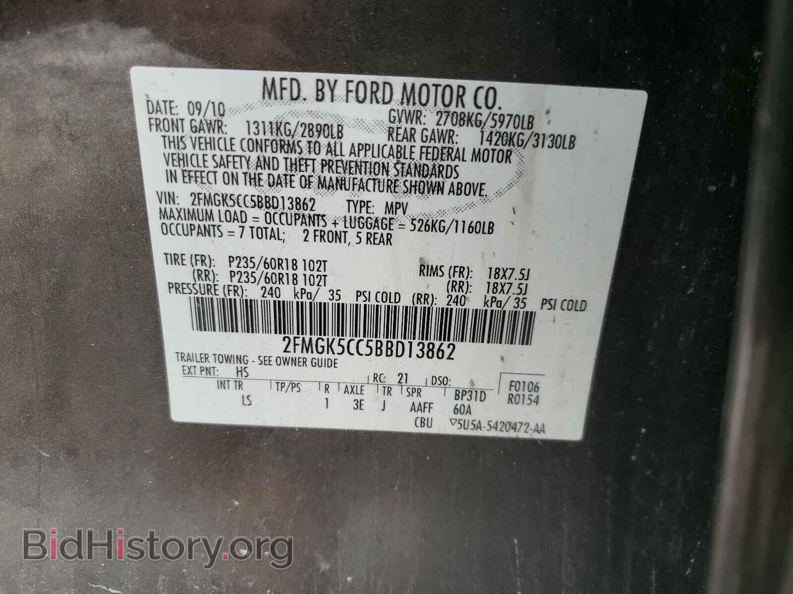 2011 FORD FLEX - VIN: 2FMGK5CC5BBD13862 - Фото 10