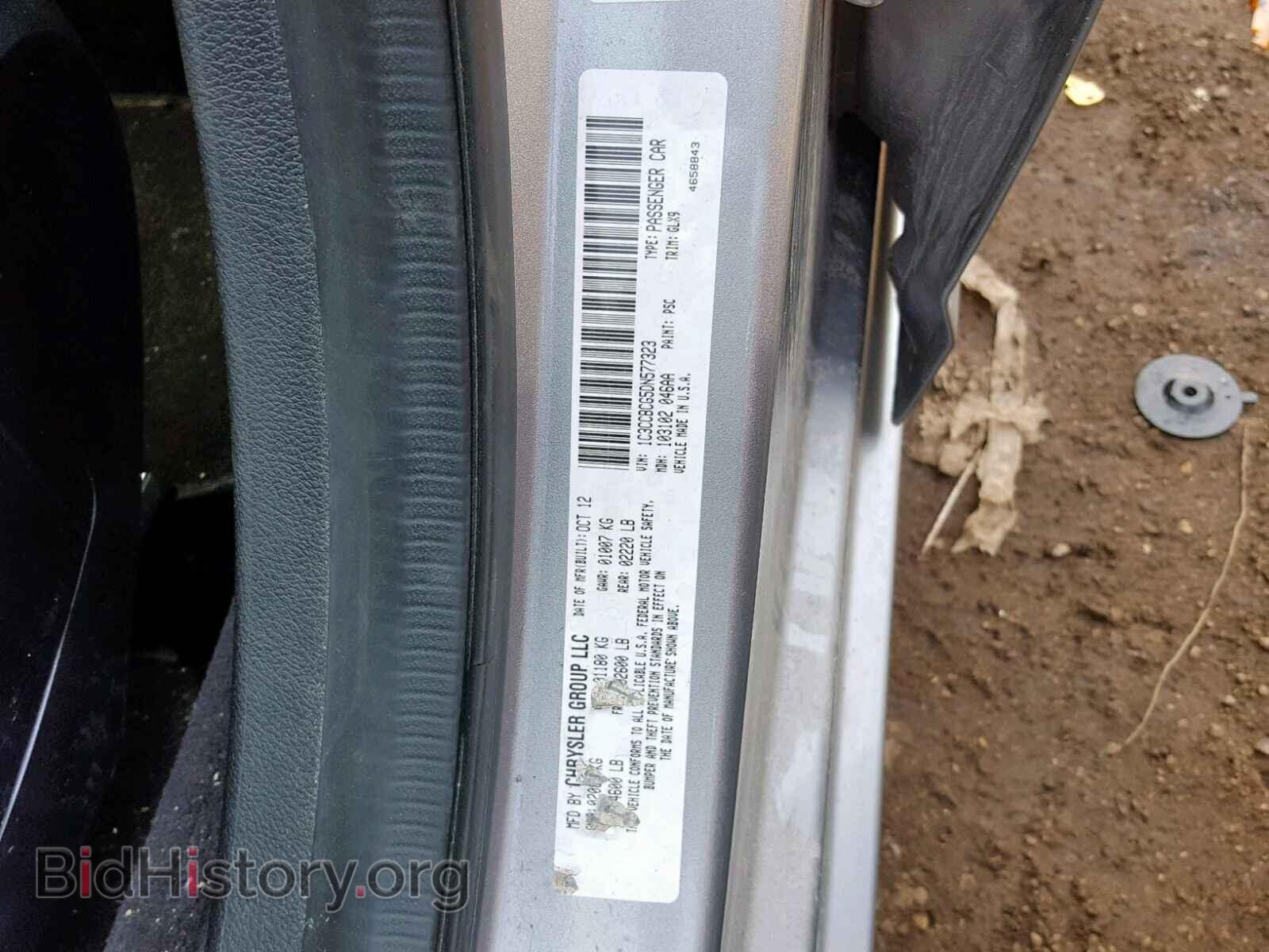 2013 CHRYSLER 200 - VIN: 1C3CCBCG5DN577323 - Photo 10