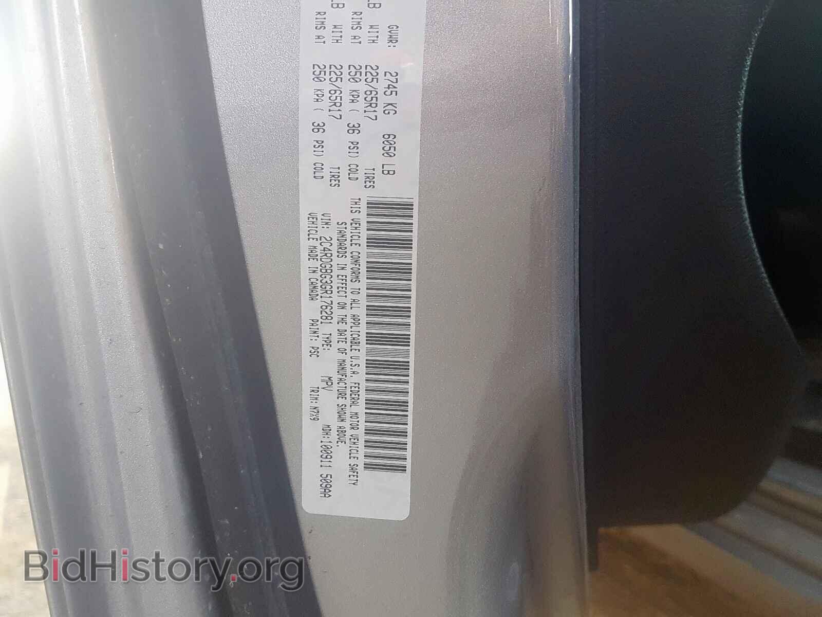 2016 DODGE CARAVAN - VIN: 2C4RDGBG3GR176281 - Фото 10