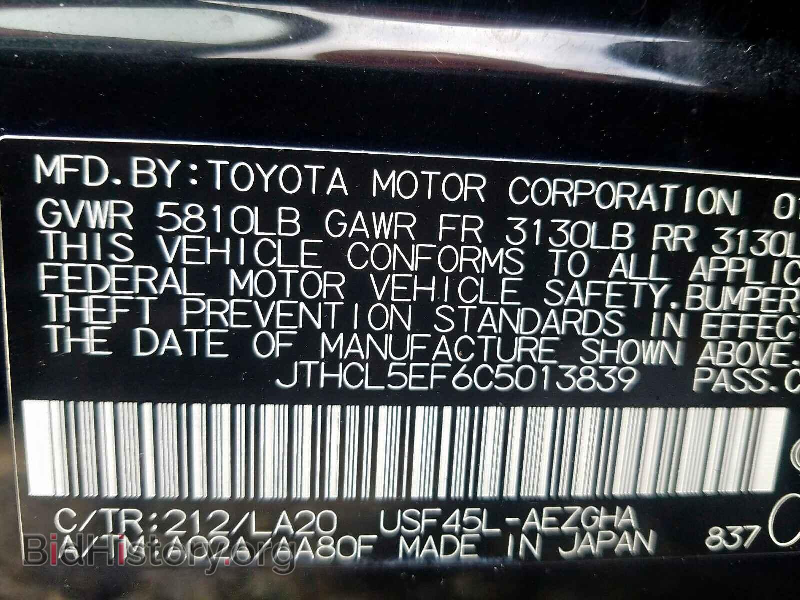 2012 LEXUS LS460 - VIN: JTHCL5EF6C5013839 - Photo 10