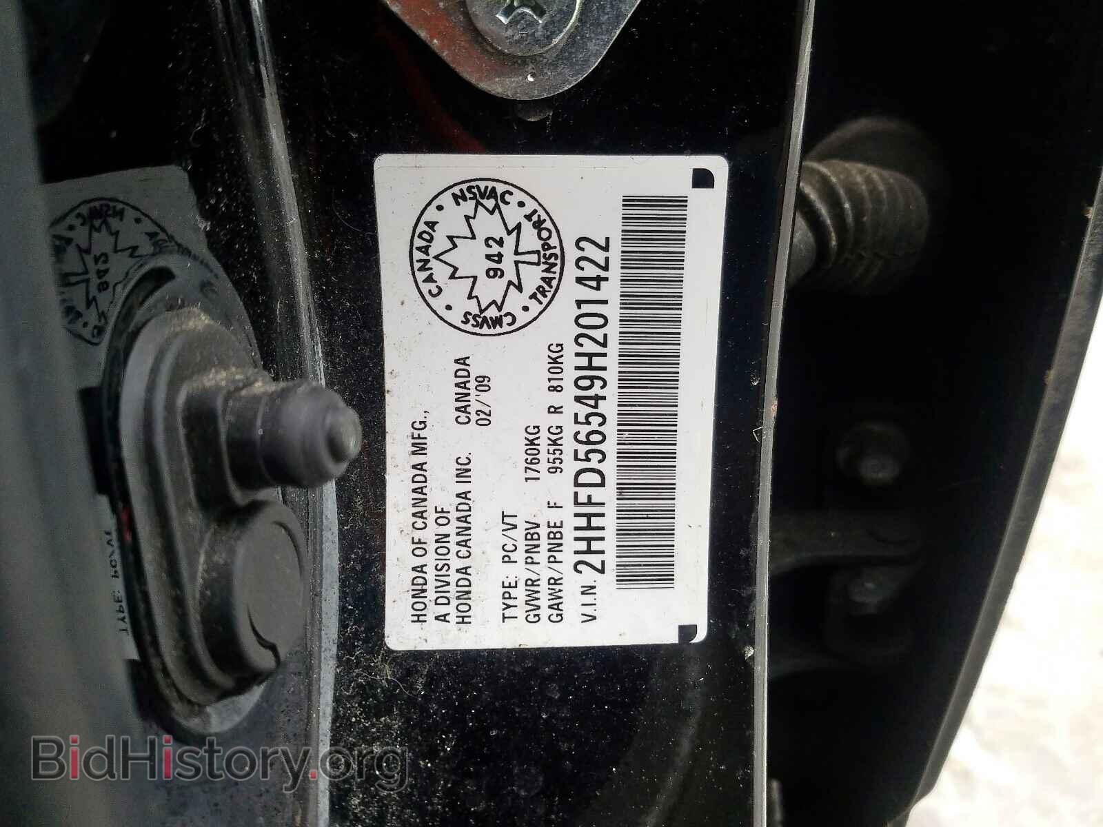 2009 ACURA CSX - VIN: 2HHFD56549H201422 - Фото 10