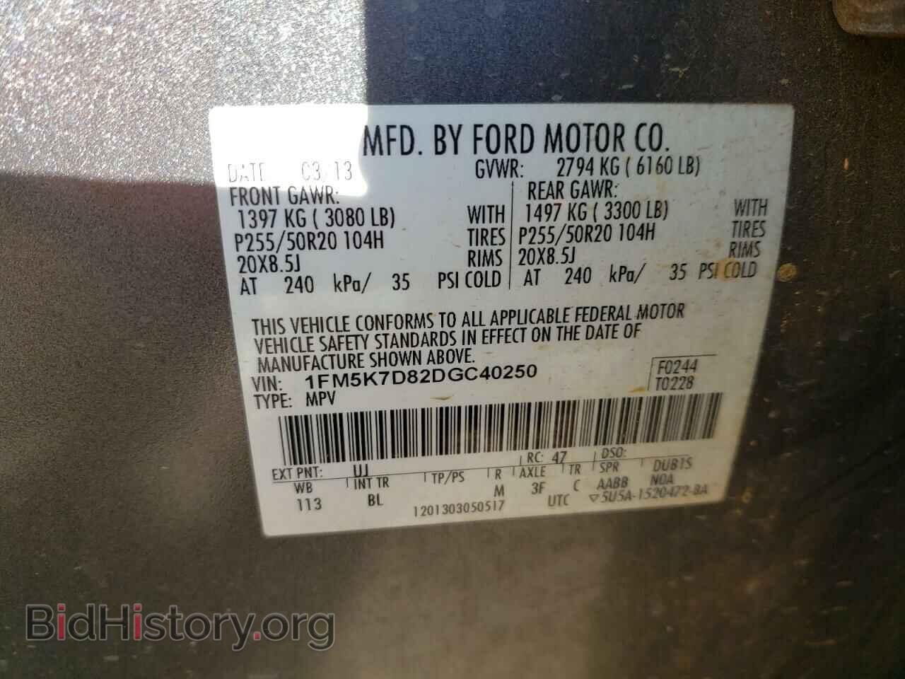 2013 FORD EXPLORER - VIN: 1FM5K7D82DGC40250 - Фото 10